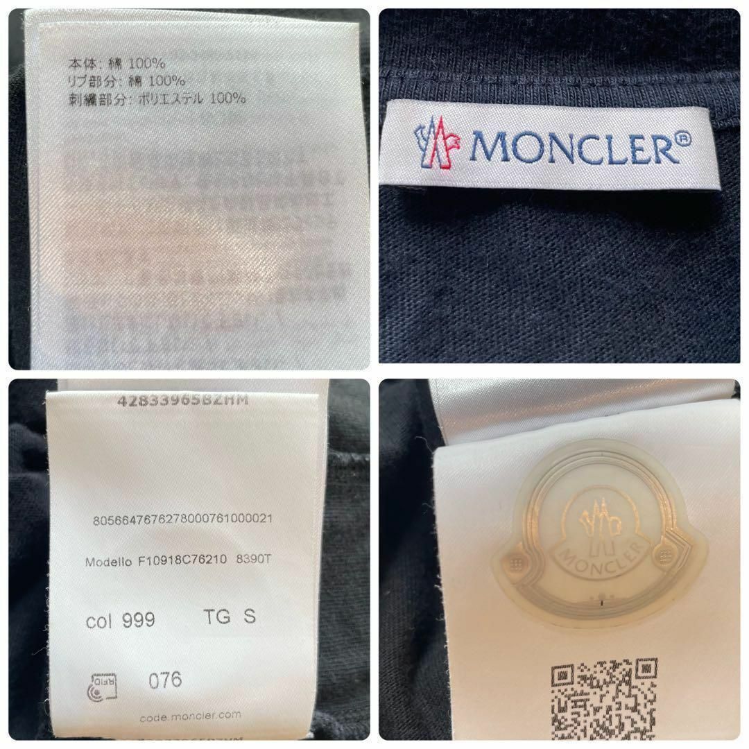 MONCLER(モンクレール)のMONCLER モンクレール 半袖 Tシャツ カットソー レタリングロゴ 黒 メンズのトップス(Tシャツ/カットソー(半袖/袖なし))の商品写真