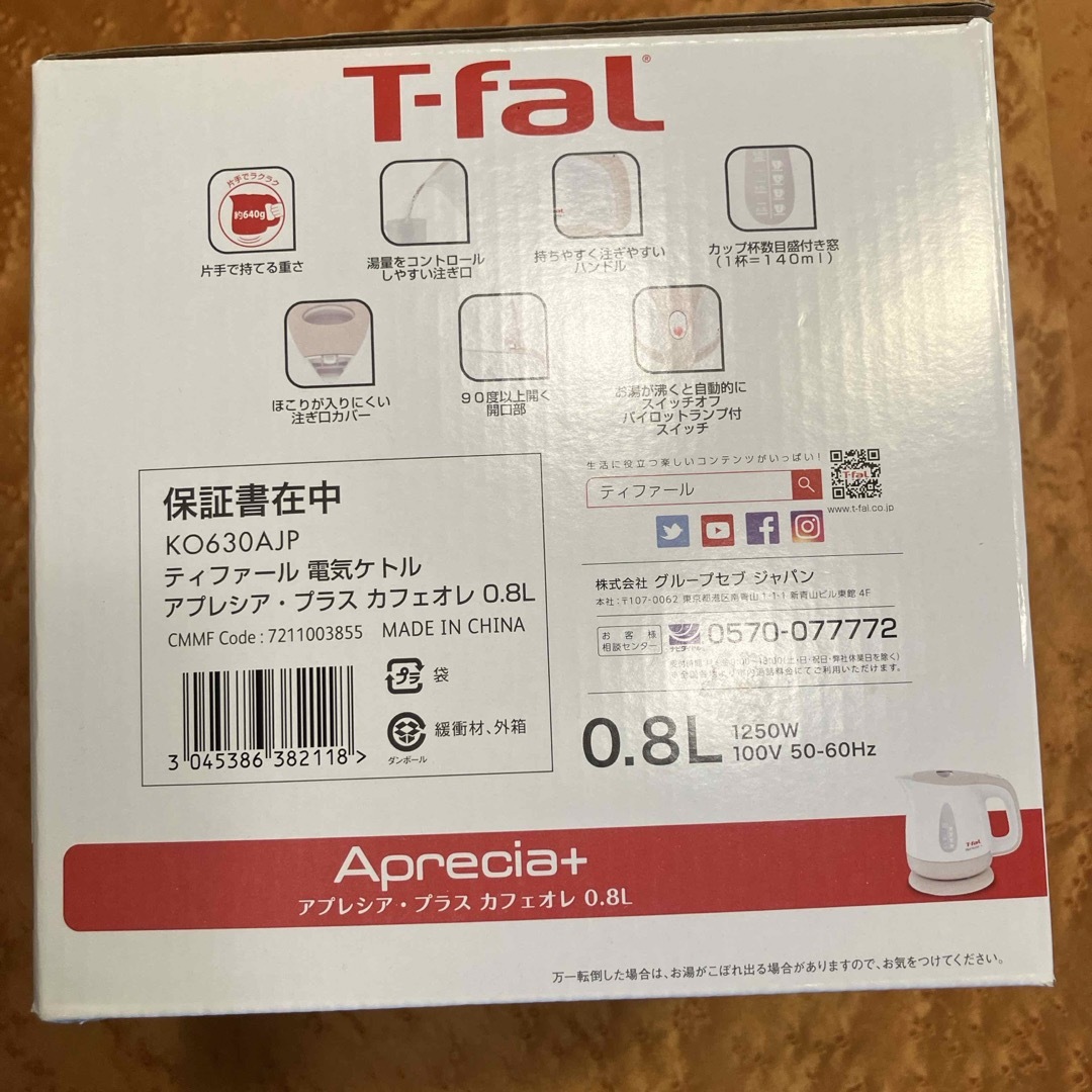 T-fal(ティファール)のT-FAL 電気ケトル KO630AJP スマホ/家電/カメラの生活家電(電気ケトル)の商品写真