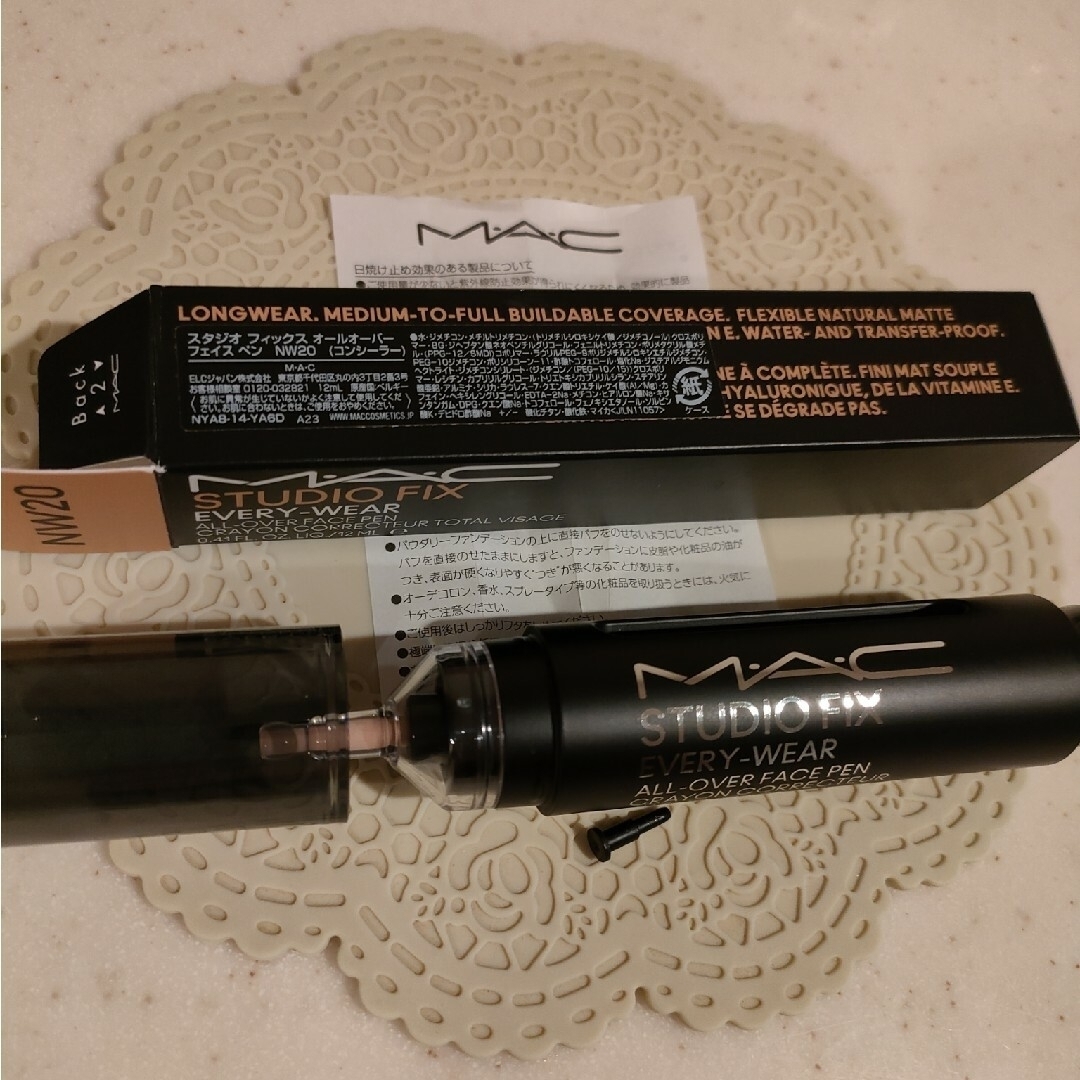 MAC(マック)のM・A・C🖤STUDIO FIX🖤NW20🖤コンシーラー🖤ノック式🖤 コスメ/美容のベースメイク/化粧品(コンシーラー)の商品写真