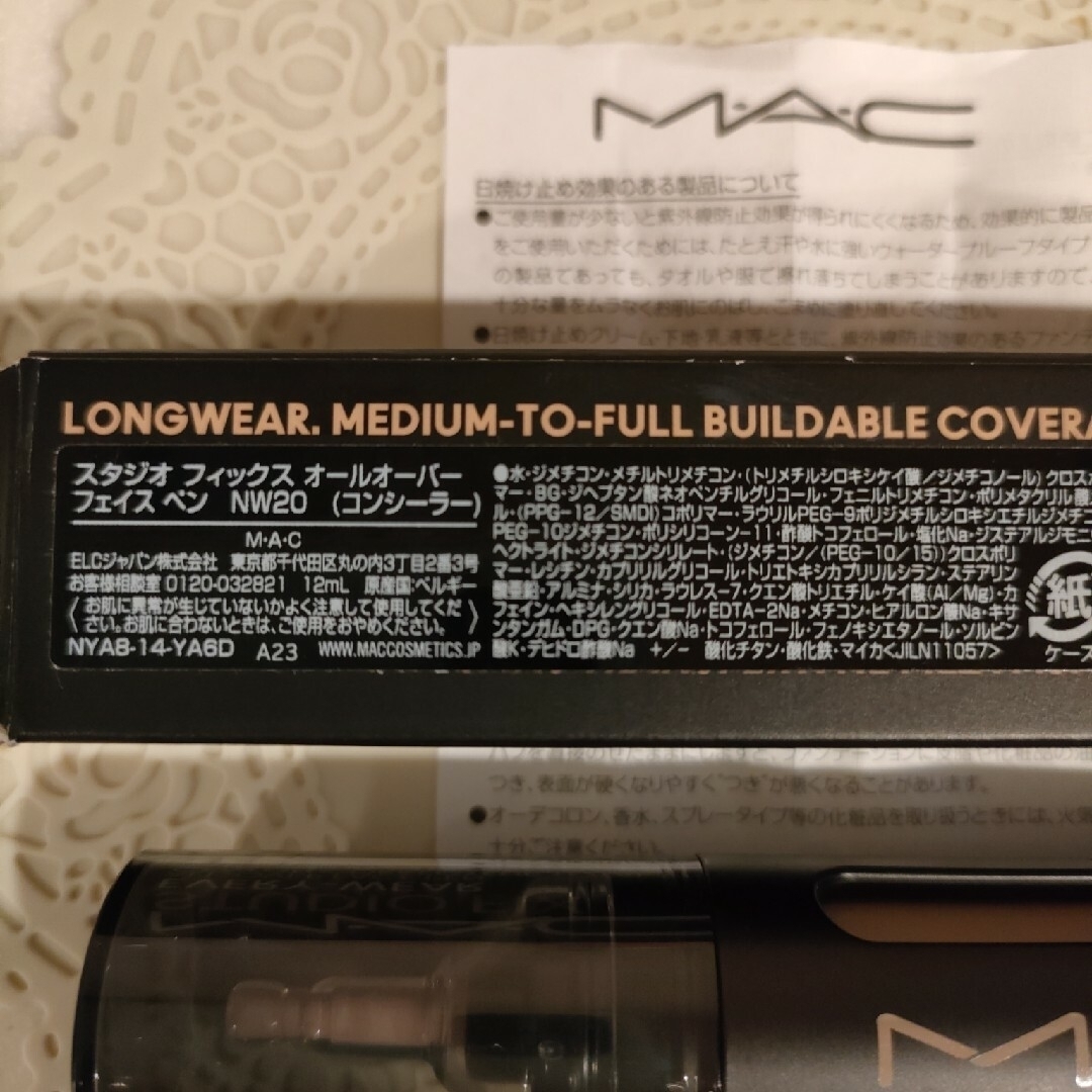 MAC(マック)のM・A・C🖤STUDIO FIX🖤NW20🖤コンシーラー🖤ノック式🖤 コスメ/美容のベースメイク/化粧品(コンシーラー)の商品写真