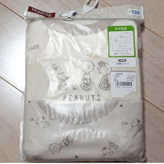 SNOOPY - 専用【3点おまとめ】の通販 by みっころん's shop