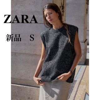 ザラ(ZARA)の新品　オーバーサイズ ツイストヤーンニットベスト(ベスト/ジレ)