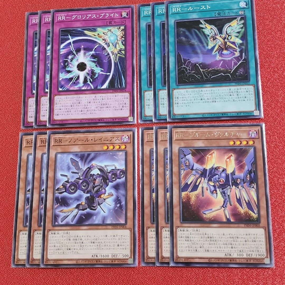 遊戯王「RR」「幻影騎士団」デッキパーツ 遊戯王「RR」「幻影騎士団」デッキパーツ