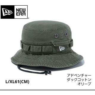 ニューエラー(NEW ERA)の新品未使用　NEW ERA(ニューエラ)アドベンチャー ダックコットン オリーブ(ハット)