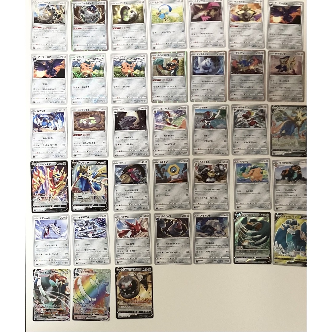 ポケモン - ポケモンカード バラ売り レギュレーションD まとめ ポケモン - ポケモンカード バラ売り レギュレーションD まとめ