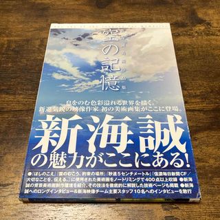 講談社 - 世界のグラフィックデザイン1〜7 1981年 古書の通販 by ...