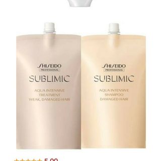 シセイドウプロフェッショナル(資生堂プロフェッショナル)のSHISEIDO　サブリミック　シャンプー　トリートメント詰め替え３点お得セット(シャンプー/コンディショナーセット)