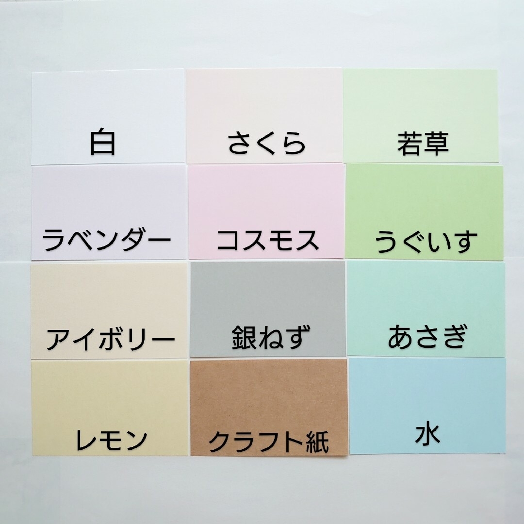 サンキューカード 手書き 50枚  (No.6)  アイボリー  お礼メモ ハンドメイドの文具/ステーショナリー(カード/レター/ラッピング)の商品写真