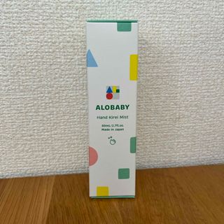 アロベビー(ALOBABY)のハンドキレイミスト 80mL(食器/哺乳ビン用洗剤)