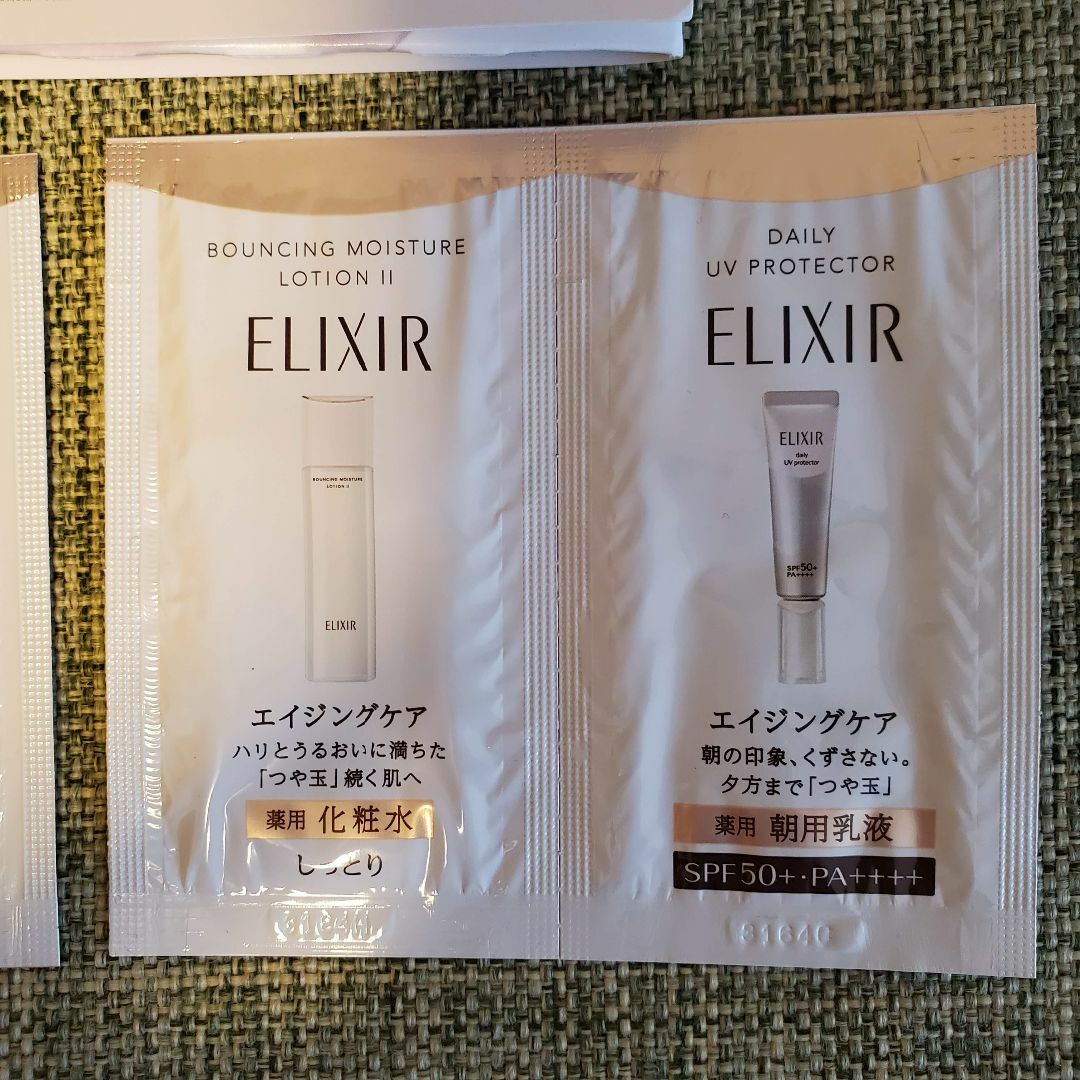 ELIXIR(エリクシール)のエリクシール　ELIXIR　エイジングケア　サンプルセット コスメ/美容のキット/セット(サンプル/トライアルキット)の商品写真