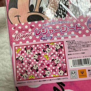 ディズニー(Disney)のミニーちゃん　レジャーシート　ディズニー(その他)