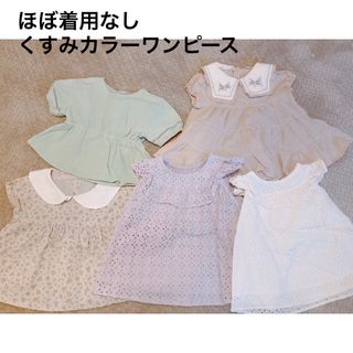 ユニクロ(UNIQLO)のほぼ着用なし　夏ワンピース　くすみワンピース　フリルワンピース　チュニック(ワンピース)