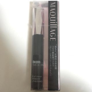 マキアージュ(MAQuillAGE)のピロティ様専用マキアージュマスカラ(マスカラ)