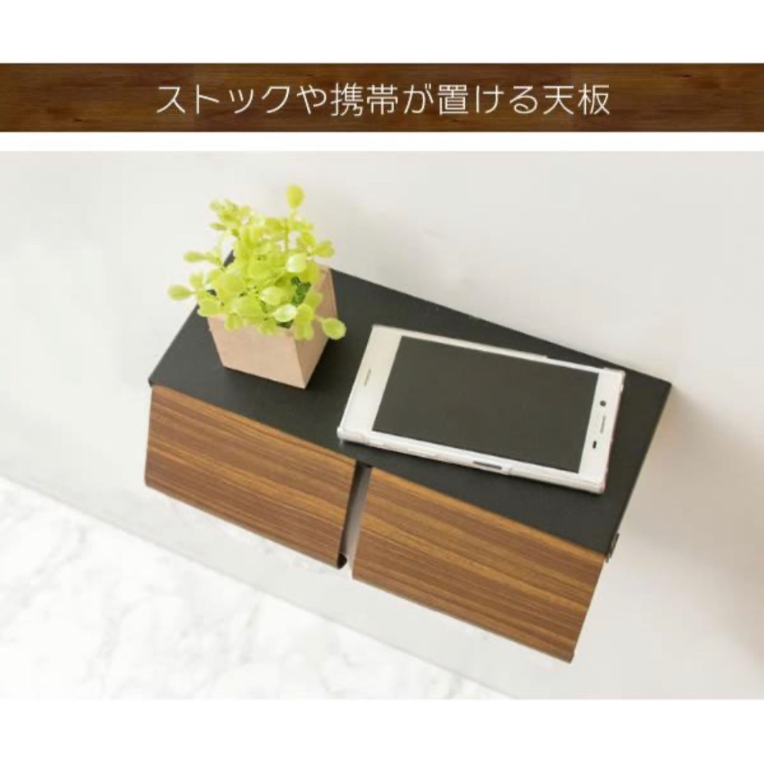 【送料無料】トイレットペーパーホルダー 2連 おしゃれ ダブル 北欧 スチール製 インテリア/住まい/日用品の収納家具(バス収納)の商品写真