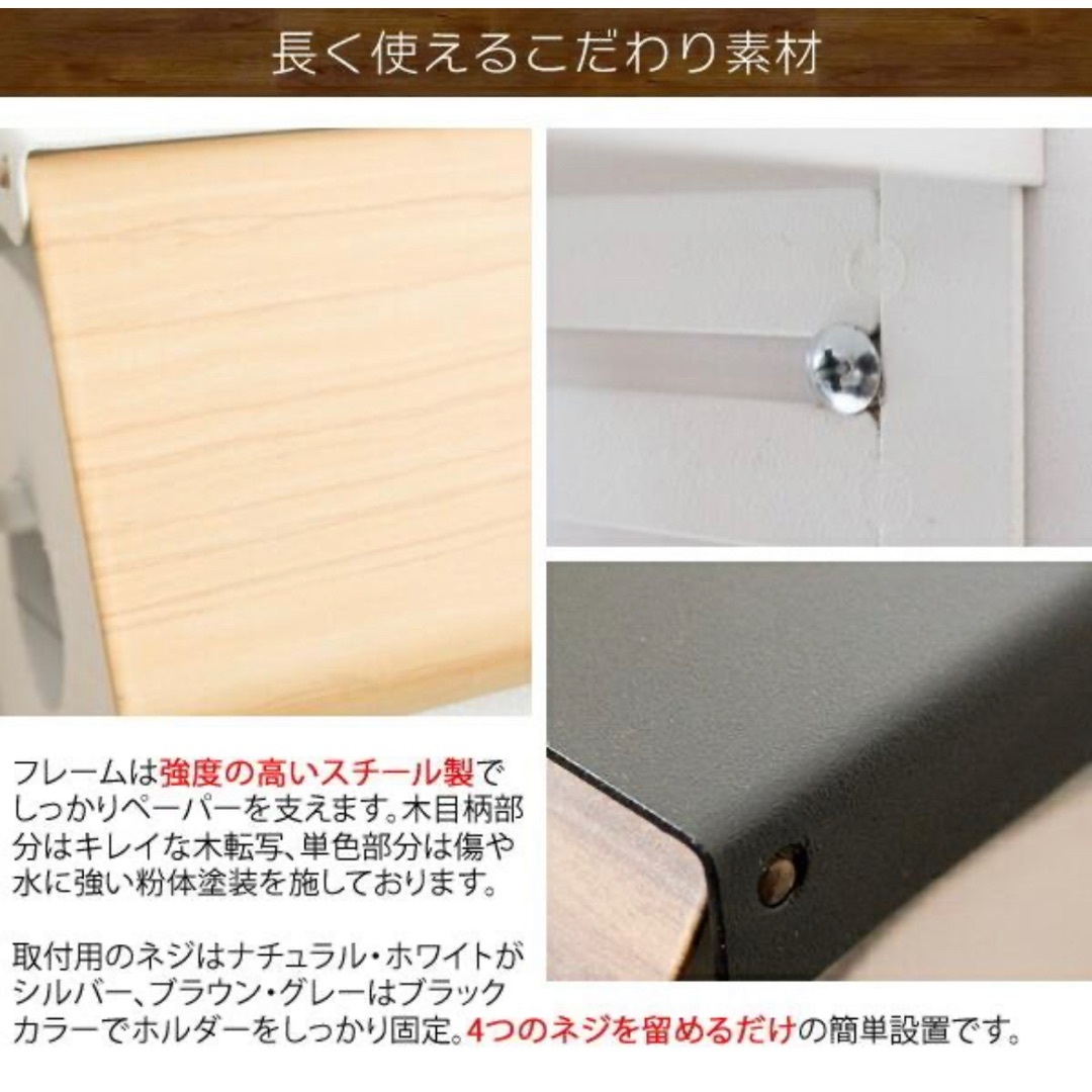 【送料無料】トイレットペーパーホルダー 2連 おしゃれ ダブル 北欧 スチール製 インテリア/住まい/日用品の収納家具(バス収納)の商品写真