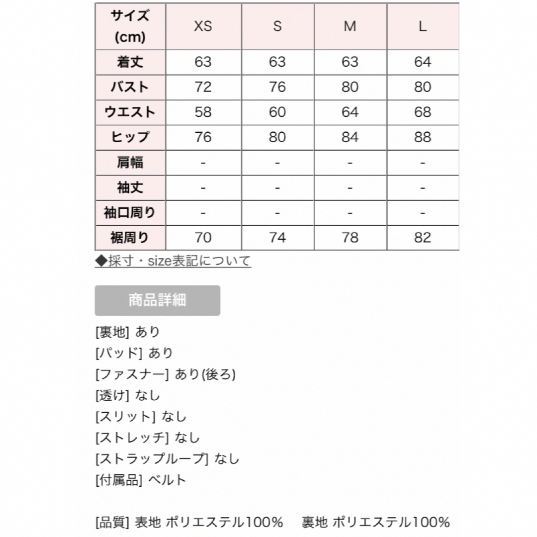 an(アン)のJewels☆ドレス レディースのフォーマル/ドレス(ナイトドレス)の商品写真