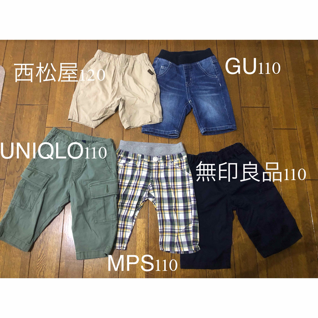 UNIQLO(ユニクロ)のハーフパンツ まとめ売り　110センチ キッズ/ベビー/マタニティのキッズ服男の子用(90cm~)(パンツ/スパッツ)の商品写真