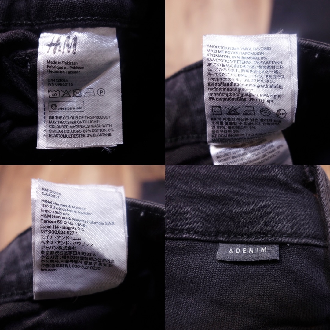 H&M(エイチアンドエム)のSサイズ ジーンズ メンズ H&M 古着 デニム パンツ ダーググレー MF36 メンズのパンツ(デニム/ジーンズ)の商品写真