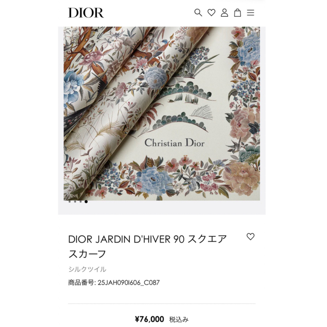 Christian Dior(クリスチャンディオール)の新品　ディオールJARDIN D'HIVER 90 スクエアスカーフ レディースのファッション小物(バンダナ/スカーフ)の商品写真