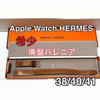 アップル(Apple)のApple Watch HERMESレザーバンド(腕時計)