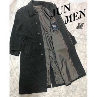 JUNMEN - JUN MEN ロングコート ビジネスコート メンズコート M JUNMEN - JUN MEN ロングコート ビジネスコート メンズコート M