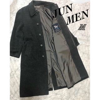 ジュンメン(JUNMEN)のJUN MEN ロングコート　ビジネスコート　メンズコート　M(ステンカラーコート)