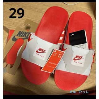 ナイキ(NIKE)の箱あり　NIKE 29 エアマックス  スライド　ひっし　サンダル(サンダル)