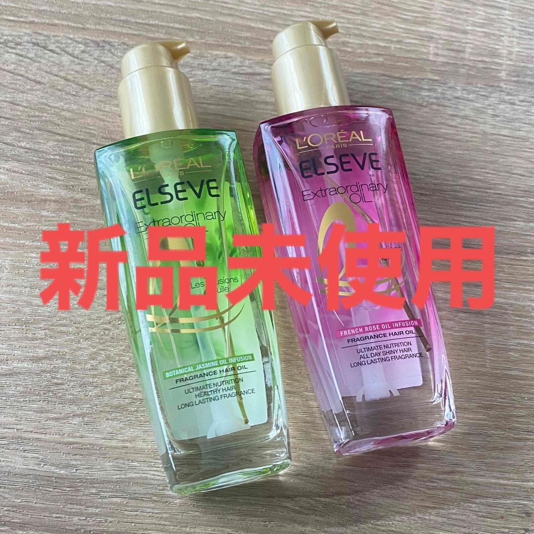 L'Oreal Paris(ロレアルパリ)のロレアルパリ エクストラオーディナリー オイル 2本セット コスメ/美容のヘアケア/スタイリング(オイル/美容液)の商品写真