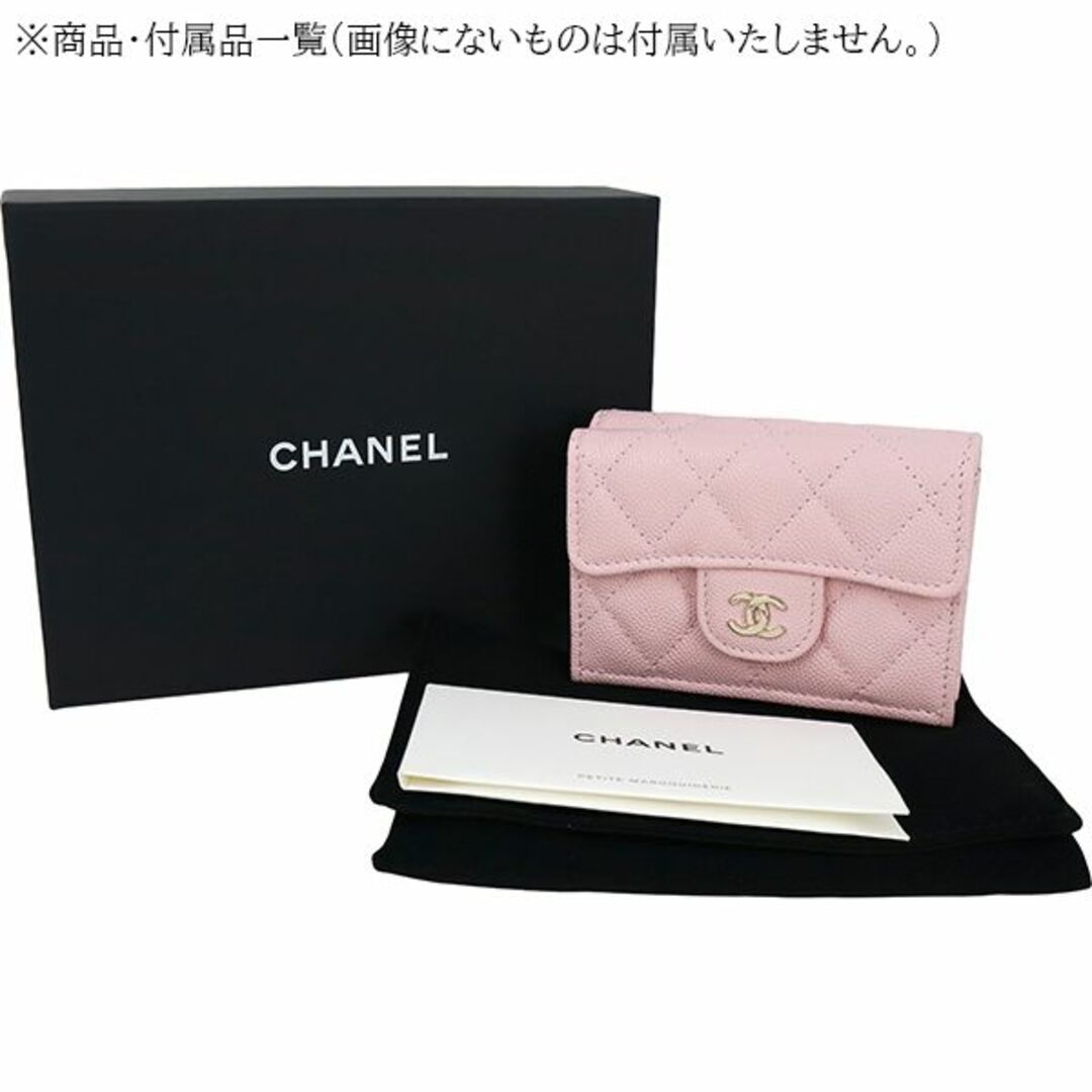 CHANEL(シャネル)のシャネル 三つ折り財布 財布 ウォレット クラシック スモール フラップ ウォレット キャビアスキン ピンク 新品 h-j405 レディースのファッション小物(財布)の商品写真