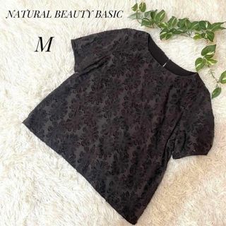 ナチュラルビューティーベーシック(NATURAL BEAUTY BASIC)のNATURAL BEAUTY BASIC   トップス　半袖　カットソー　花柄(Tシャツ(半袖/袖なし))