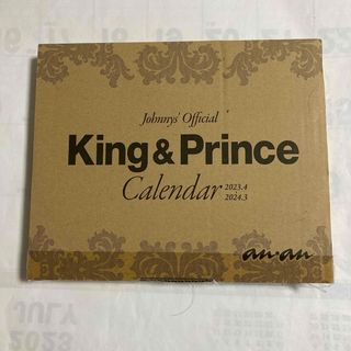 キングアンドプリンス(King & Prince)のking＆prince   カレンダー　２０２３(アイドルグッズ)