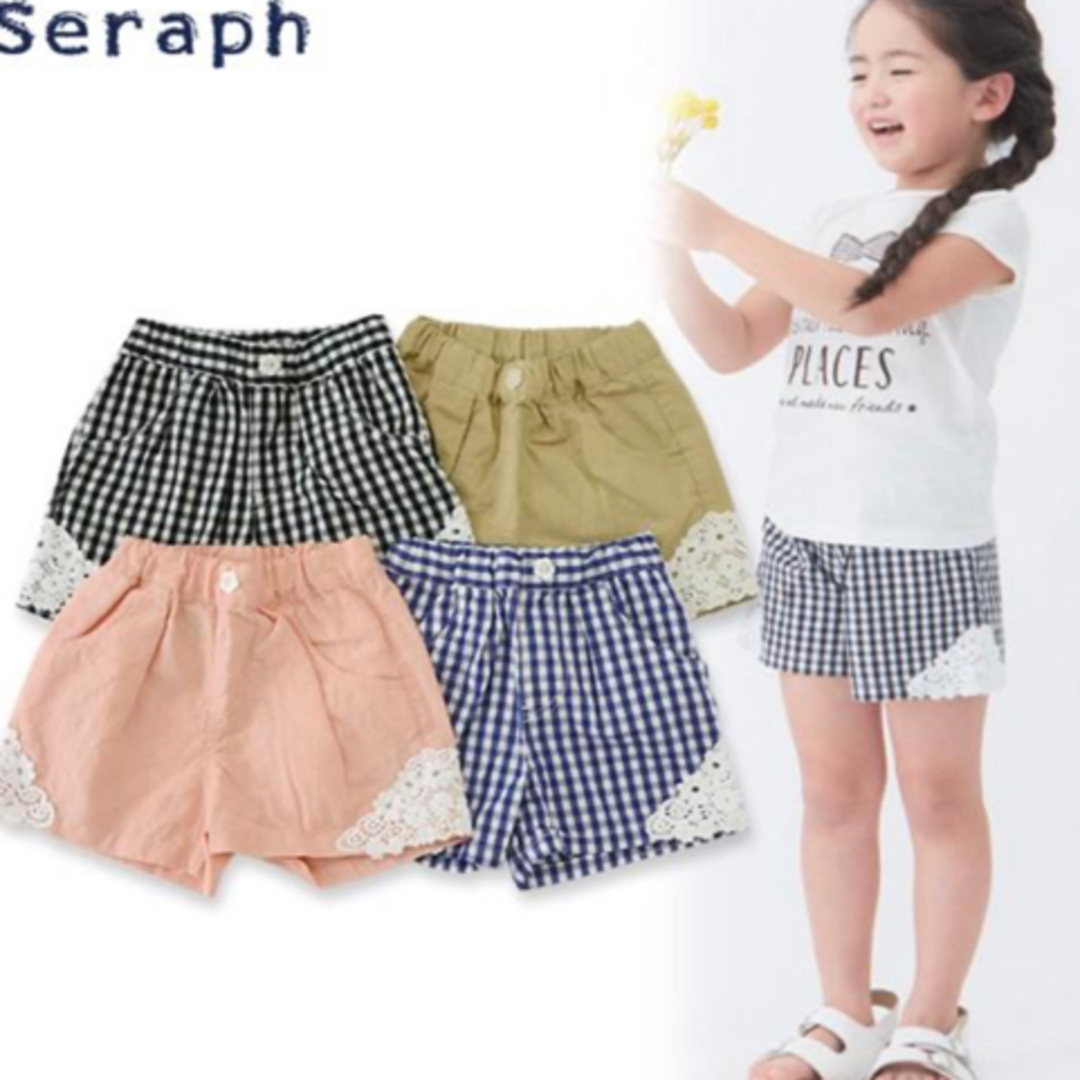 Seraph(セラフ)の新品　Seraph セラフ　女の子　ピンク　ショートパンツ　120 キッズ/ベビー/マタニティのキッズ服女の子用(90cm~)(パンツ/スパッツ)の商品写真