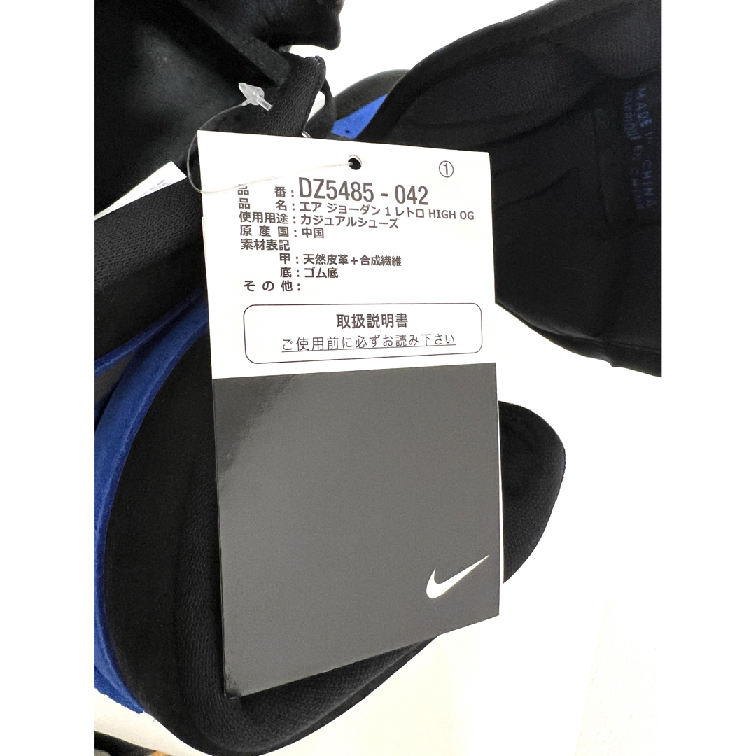 NIKE(ナイキ)の26.5 DZ5485-042 ジョーダン 1 HIGH OG  メンズの靴/シューズ(スニーカー)の商品写真