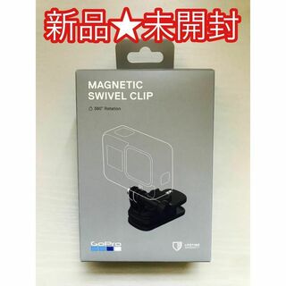 【新品未開封】GoPro Magnetic Swivel Clip