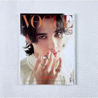 VOGUEタイ24年2月号☆表紙・特集Jeff Satur  ☆タイ雑誌(アート/エンタメ/ホビー)