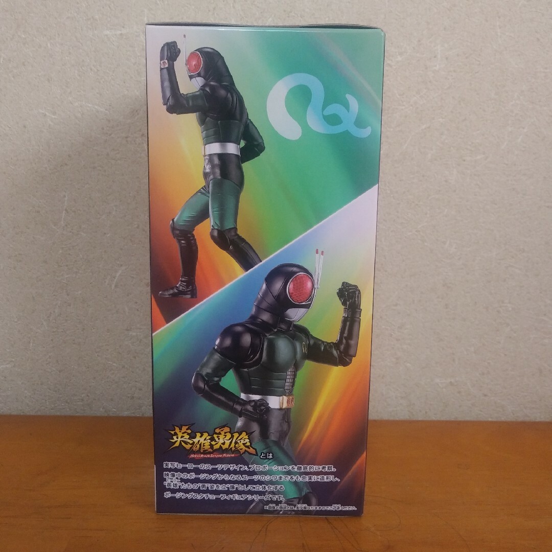 仮面ライダーBLACK RX 英雄勇像 仮面ライダーBLACK RX エンタメ/ホビーのフィギュア(特撮)の商品写真