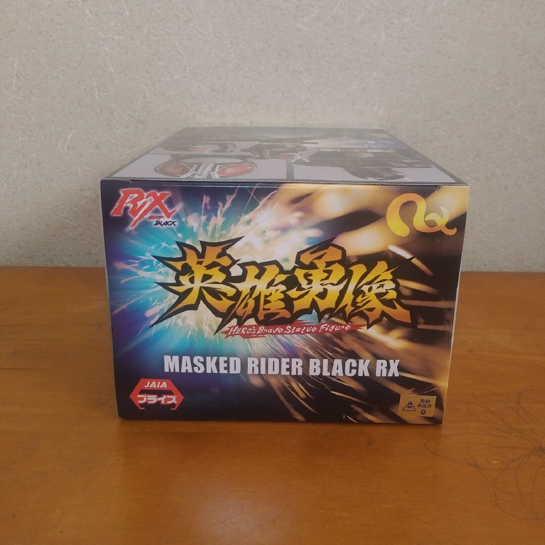 仮面ライダーBLACK RX 英雄勇像 仮面ライダーBLACK RX エンタメ/ホビーのフィギュア(特撮)の商品写真