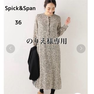 スピックアンドスパン(Spick & Span)のスピックアンドスパン　フラワープリント　ロングワンピース　ホワイト　美品　花柄(ロングワンピース/マキシワンピース)