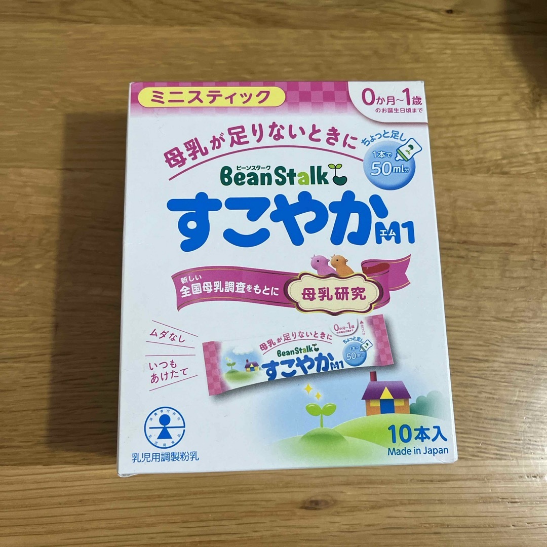 すこやか小缶(300g)とミニスティック キッズ/ベビー/マタニティの授乳/お食事用品(その他)の商品写真