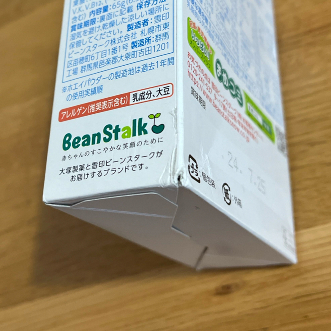 すこやか小缶(300g)とミニスティック キッズ/ベビー/マタニティの授乳/お食事用品(その他)の商品写真