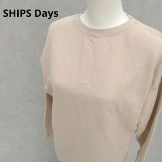 シップス(SHIPS)の【美品】SHIPS Days バックスリット入り　トレーナー(トレーナー/スウェット)