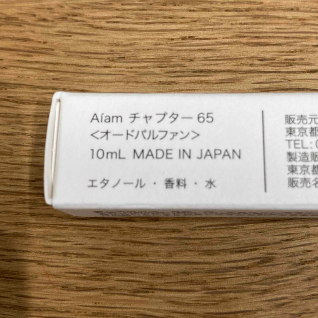 Aiam chapter65 10ml コスメ/美容の香水(その他)の商品写真