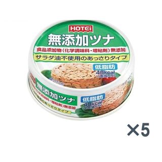 ホテイ 国内製造ツナ 備蓄品 魚肉缶 ツナ 健康食品 無添加 水煮 5缶(缶詰/瓶詰)