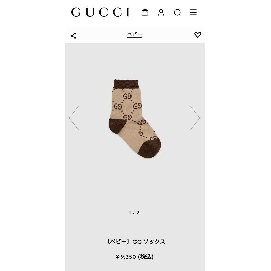 Gucci(グッチ)のGUCCI ベビー Baby 靴下 ソックス キッズ/ベビー/マタニティのこども用ファッション小物(靴下/タイツ)の商品写真