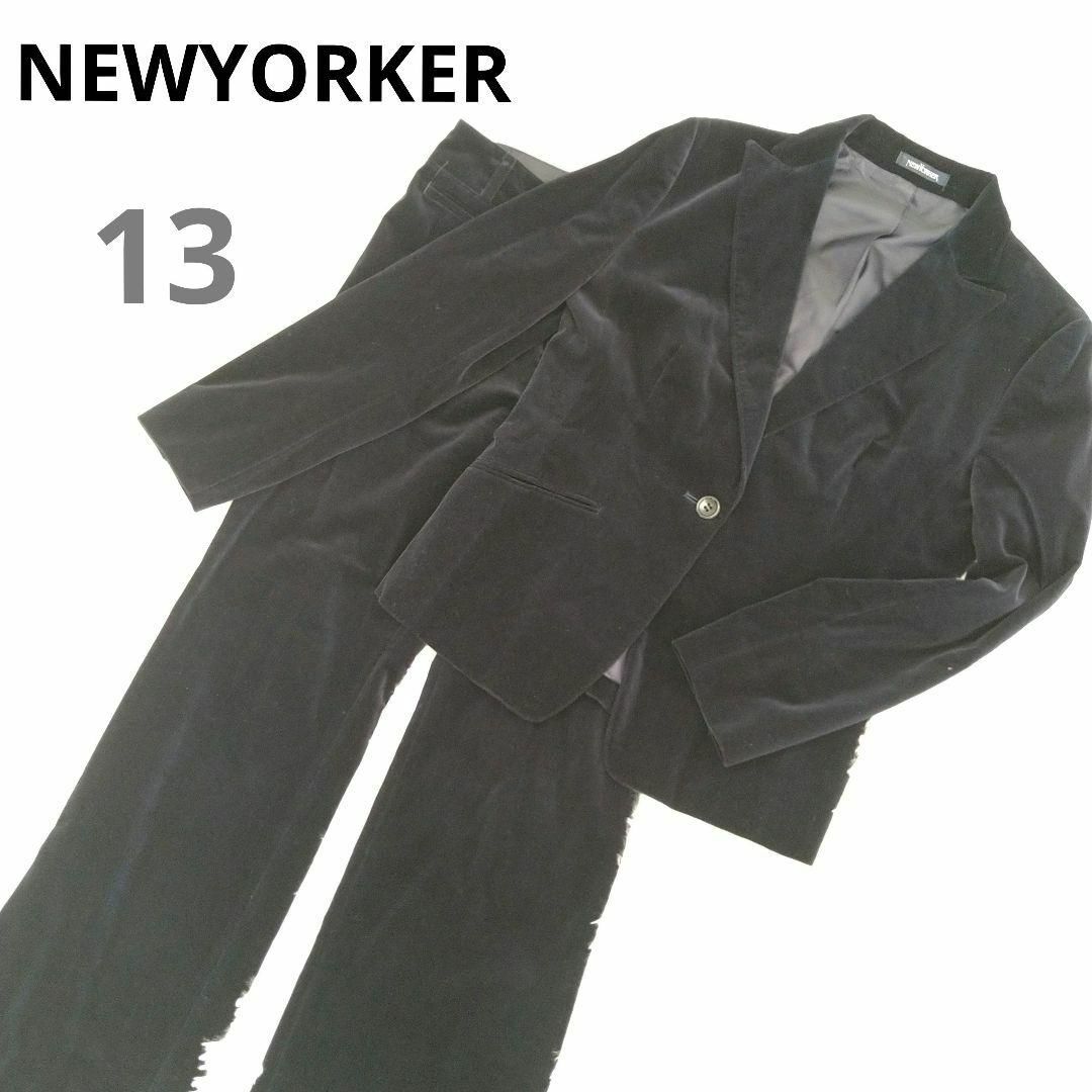 NEWYORKER(ニューヨーカー)のエン様【古着】NEWYORKER　ベロア　セットアップ　パンツスーツ　13 レディースのフォーマル/ドレス(スーツ)の商品写真