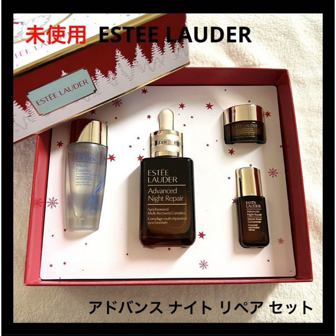 Estee Lauder(エスティローダー)の未使用 ESTEE LAUDER アドバンス ナイト リペア セット コスメ/美容のスキンケア/基礎化粧品(美容液)の商品写真