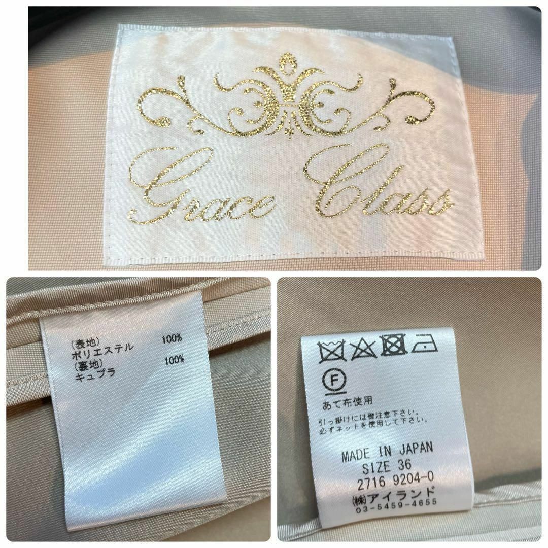 Grace Class(グレースクラス)の美品GRACE Class ノーカラートレンチコート ベルト付き ベージュ M レディースのジャケット/アウター(トレンチコート)の商品写真