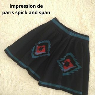 Spick & Span - 【古着】ミニスカート　フレア　ニットスカート