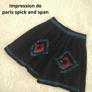 スピックアンドスパン(Spick & Span)の【古着】ミニスカート　フレア　ニットスカート(ミニスカート)