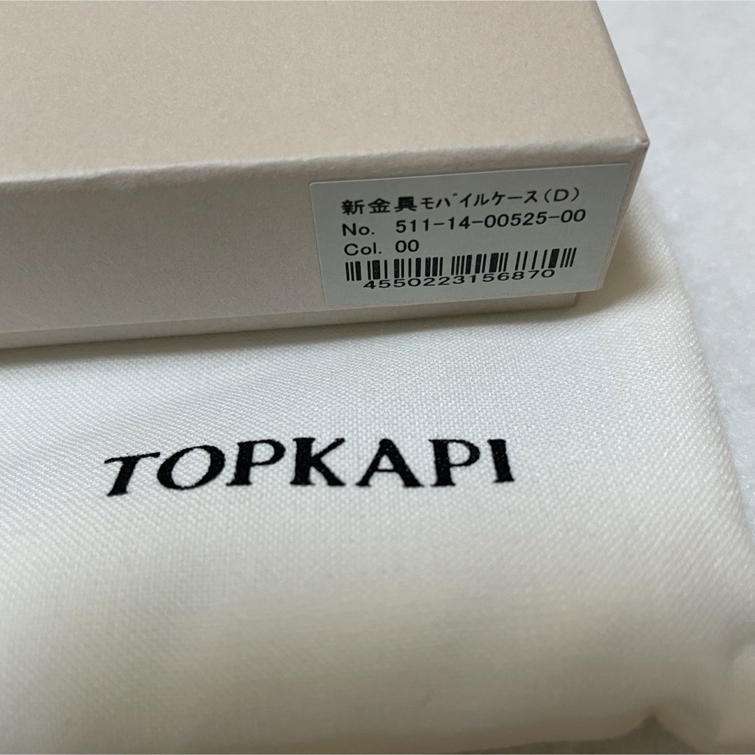 TOPKAPI(トプカピ)の【新品】トプカピ 型押しレザー iPhone12/12Pro 手帳型ケース 黒 スマホ/家電/カメラのスマホアクセサリー(iPhoneケース)の商品写真